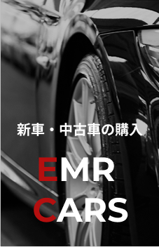 EMR CARS